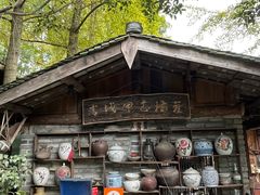 -青城甲(青城山店)