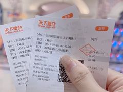 -SFC上影百联影城(大上海4DX店)