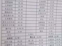 菜单-春发生饭店·非遗(南院门店)