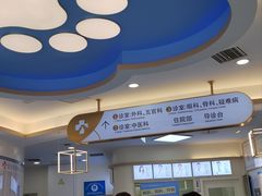 -全心全意动物诊疗中心医院(北苑店)