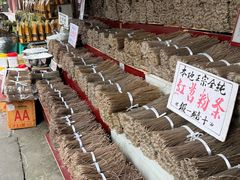 -尧坝古镇