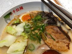 -味千拉面(双井店)