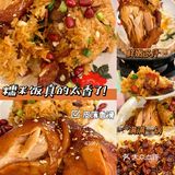 广州美食🔥比脸还大的鸡腿糯米饭|人均仅20
