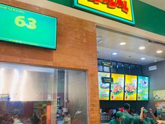 -Mang Inasal - D'mall Boracay