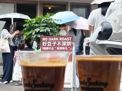 -SeekSeeking咖啡专门店(堰塘街店)