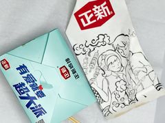 -正新鸡排·炸鸡烧烤(江宁路店)