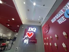 -DQ·蛋糕·冰淇淋(东方宝泰店)