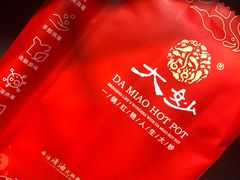 -大妙火锅·非物质文化遗产(锦里店)