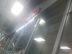 -Tims天好咖啡·贝果(拉斐尔云廊店)