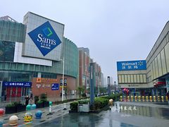 门面-南国大家装(汉西店)