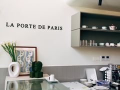 -La Porte de Paris 巴黎之门法式甜品