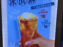 -CoCo都可(中华广场店)