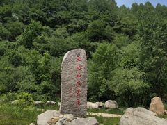 -玉渡山自然风景区