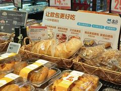 -盒马鲜生(新都心店)