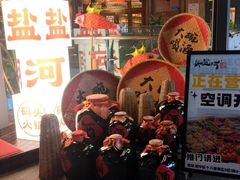 -纸盐河码头火锅(十八梯店)