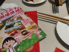 -海底捞火锅(万丰桥店)
