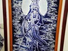 -璞真扎染博物馆