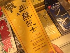 半熟芝士-好利来(团结湖店)