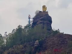 -马头山