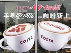 -COSTA COFFEE(龙德广场店)