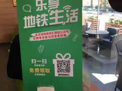 -麦当劳(新洲南路店)