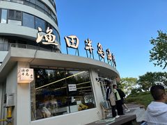 -启博美食城(孟家店)