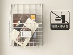-鹿禾园(钟楼店)