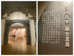 -中国农业博物馆
