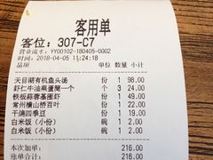 -嘉禾·悦享餐厅(八方汇店)