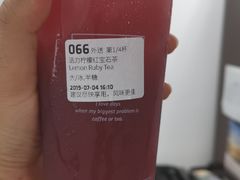 -瑞幸咖啡(万科红立方大厦店)