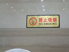 -中华郡温泉