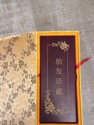 -天禧专业理胎发纪念品乐园·婴儿宝宝理发剃胎毛胎头胎毛笔定制店