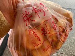 -中关村茶点