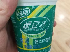 绿豆沙-豫楚源美猴王·面(武商广场店)