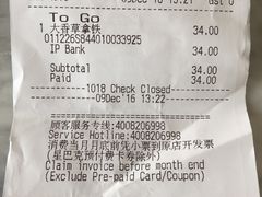 -星巴克(海口美兰机场分店)