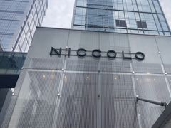 -成都尼依格罗酒店