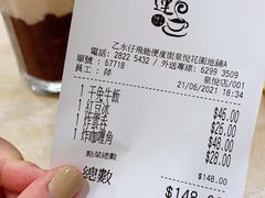 -喜莲咖啡
