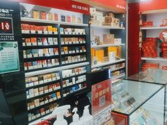 -海烟烟行(安远路店)