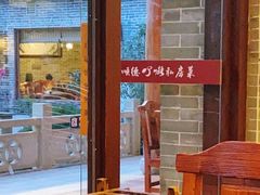 -顺德了能馆(虎门店)