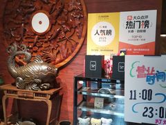 -樱之盛宴·蟹料理海鲜自助(前进大街店)