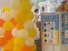 -吉的堡幼儿园(上海金山英慈园)
