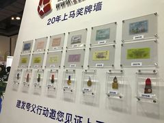 -上海跨国采购会展中心