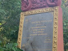 -吐斯廉屠杀博物馆