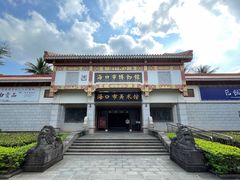 -海口市博物馆