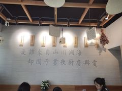 -囿面传统制面馆(中央路店)