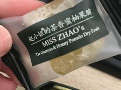 -赵小姐的店(鼓浪屿三友店)