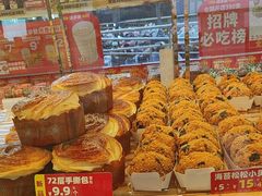 -味多美蛋糕(梨园店)