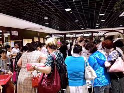 -石古会玉石批发中心
