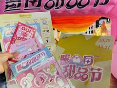 -天河领展广场