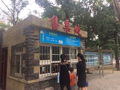 -咸阳湖景区-统一广场
